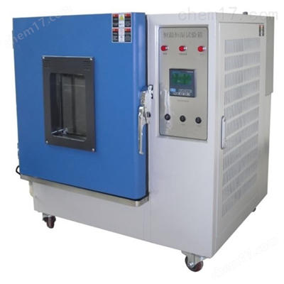 HS-500恒溫恒濕試驗設備